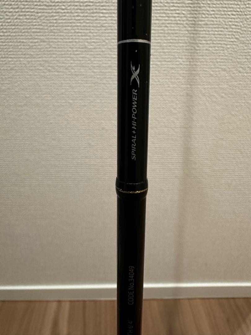 ポイズングロリアス プライマルスピン UL 6'4\"