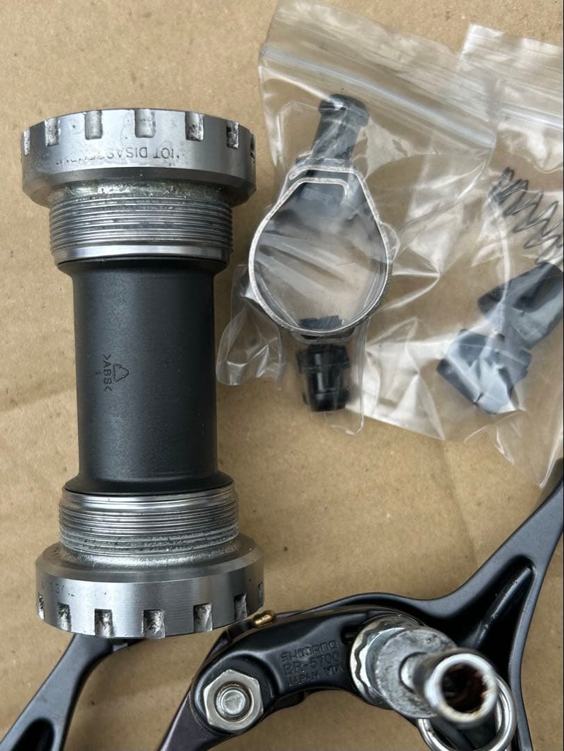 Shimano105 5700 コンポセット