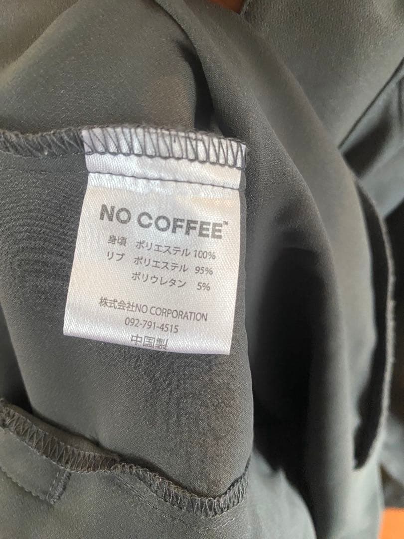 【最終値下げ】　NO COFFEE プルオーバージャケット