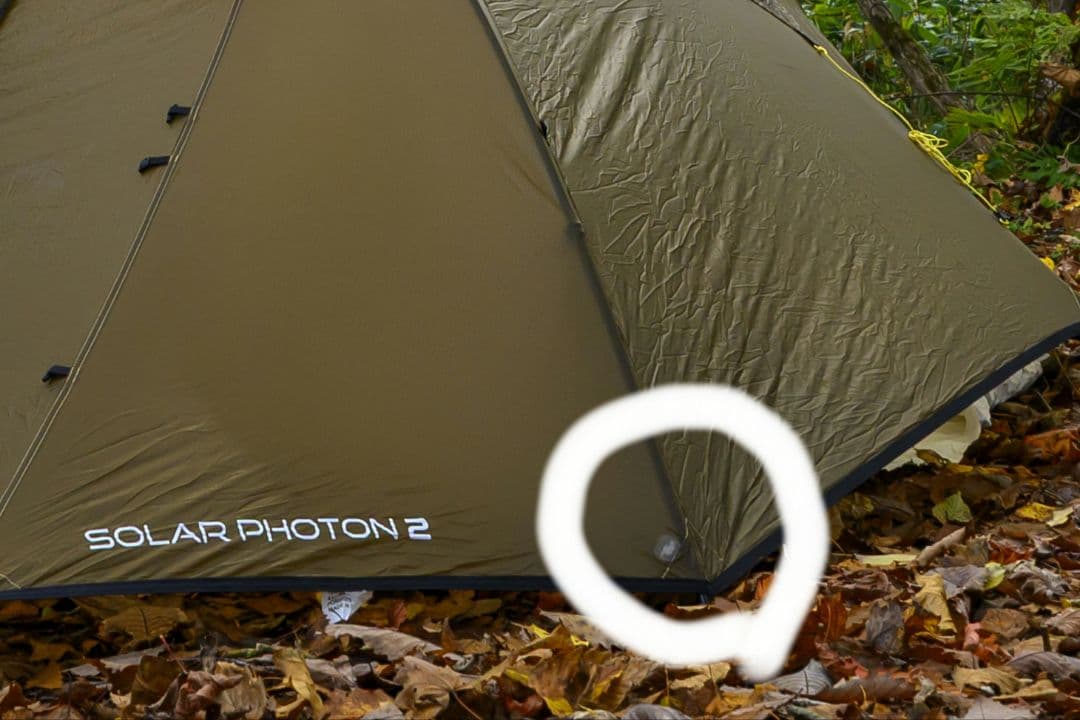 TERRA NOVA Solar Photon 2　日本限定カラー