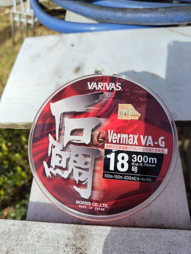 Shimano 3000T ステンレスリール