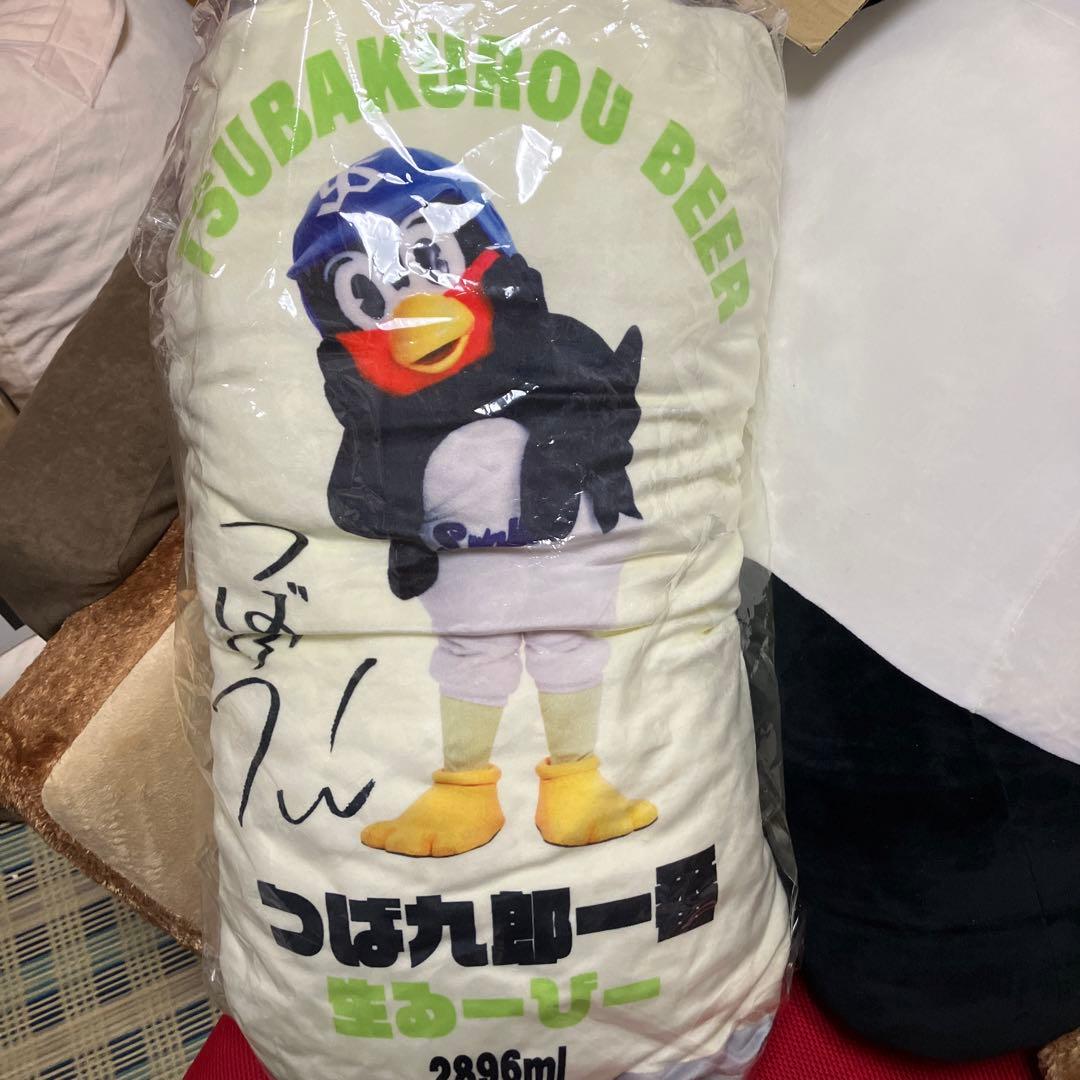 限定品　つば九郎　ビール　ビッグ　クッション