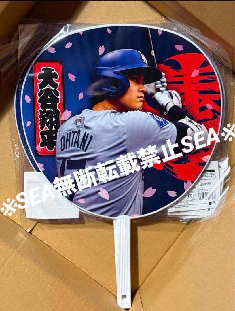 ドジャース 大谷翔平 ビッグうちわ　東京シリーズ 開幕戦 限定 （公式正規品）
