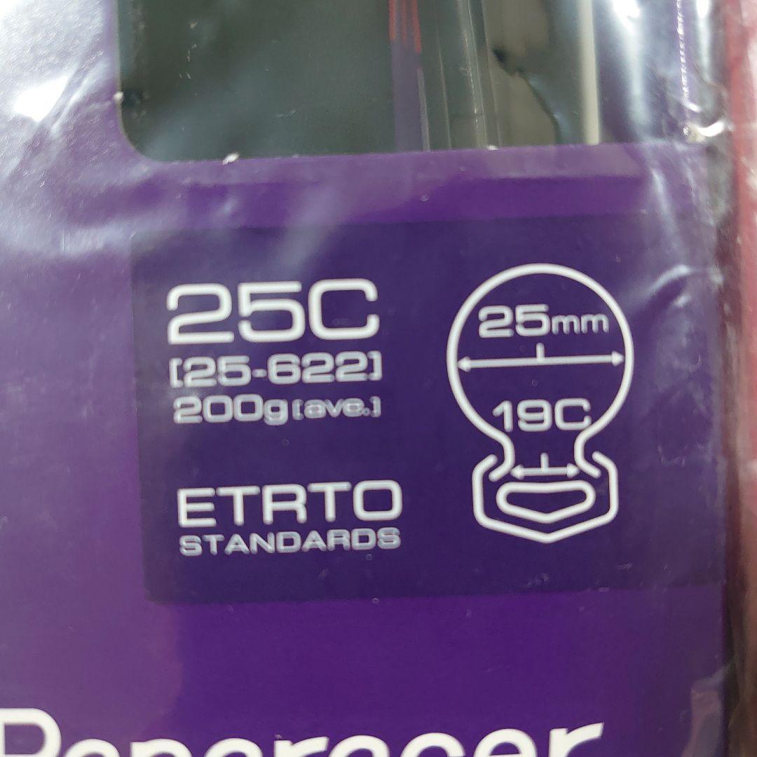 Panaracer AGILE ST 25C クリンチャータイヤ 2本セット