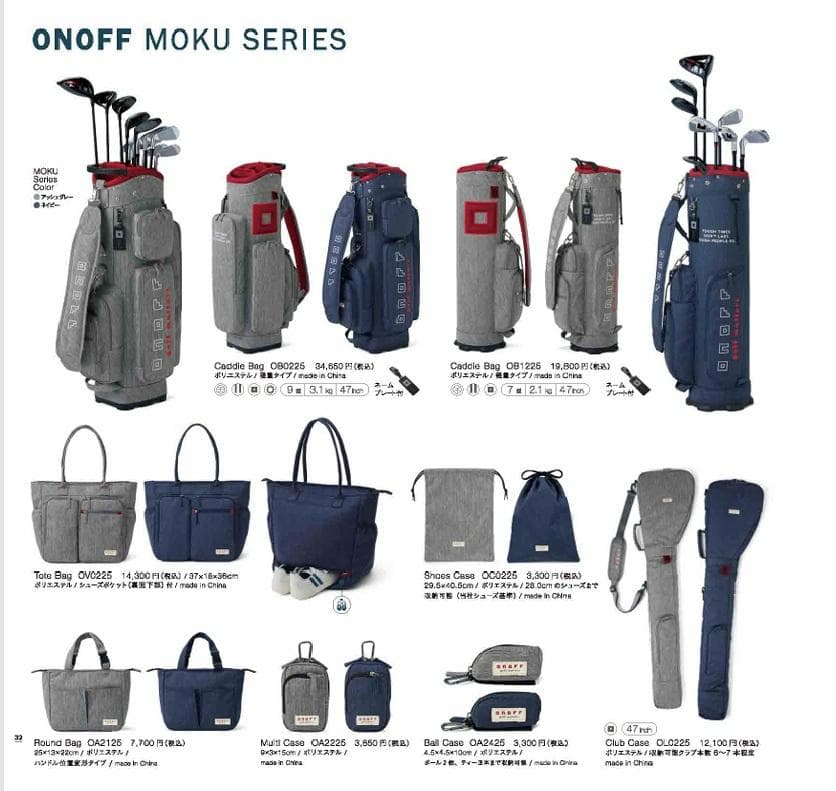 オノフ ONOFFキャディバッグ ３点セット 2024モデル 美品