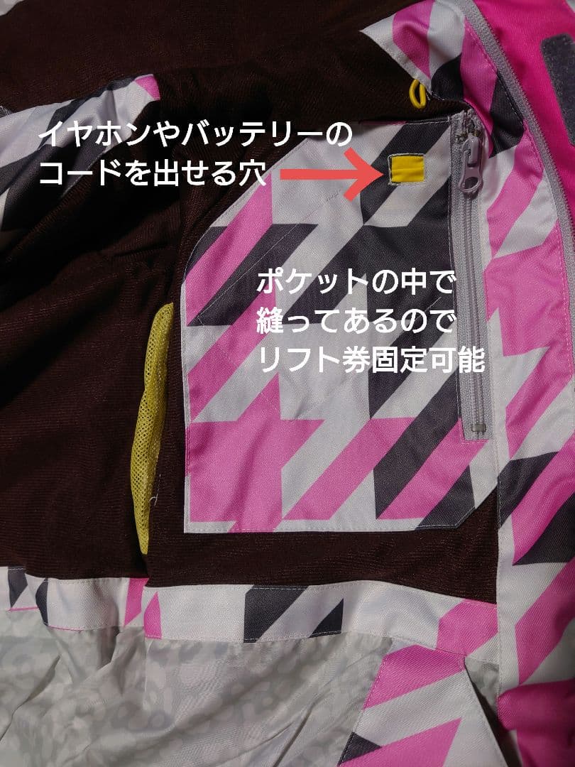 43degreesスノボウェア＊上下セット