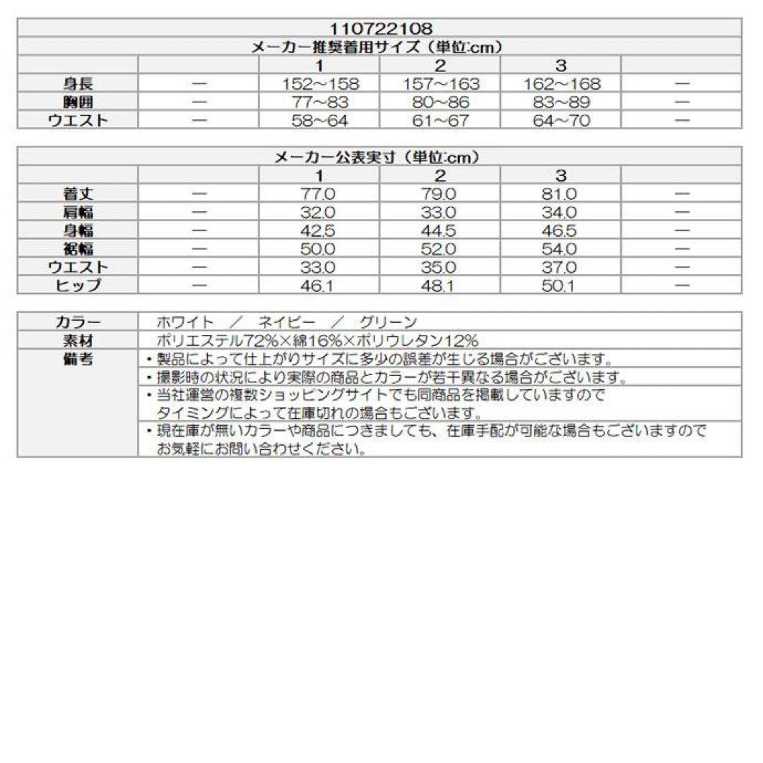 最終値下げ‼️新品未使用‼️1~2日発送‼️CPG GOLFノースリーブワンピ