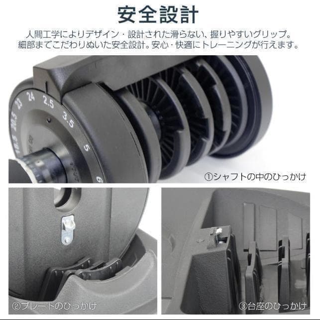 ダンベル 可変式ダンベル 24kg アジャスタブル ダンベルセット