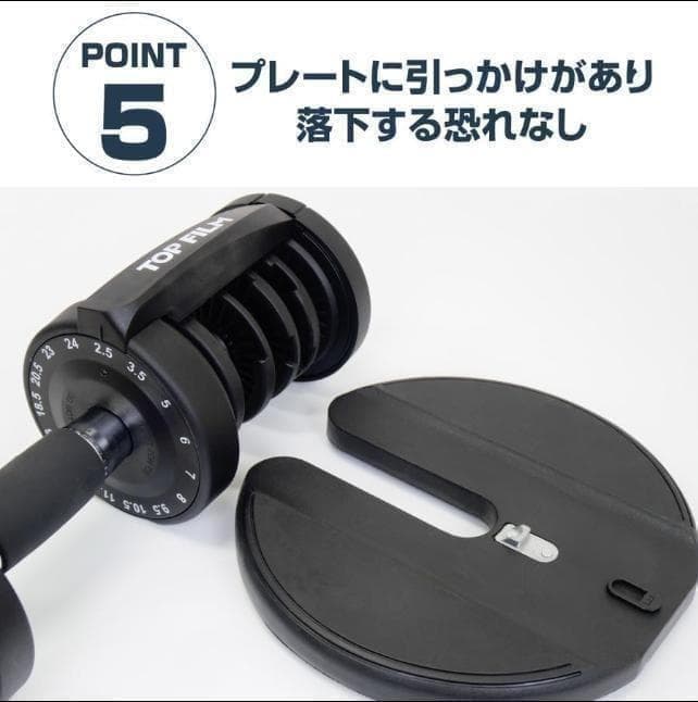 ダンベル 可変式ダンベル 24kg アジャスタブル ダンベルセット