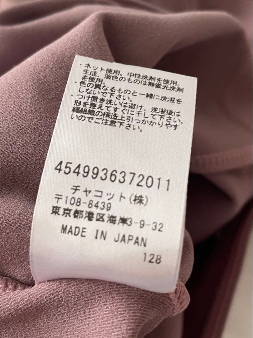 チャコット　バレエレオタード　ピンク　M