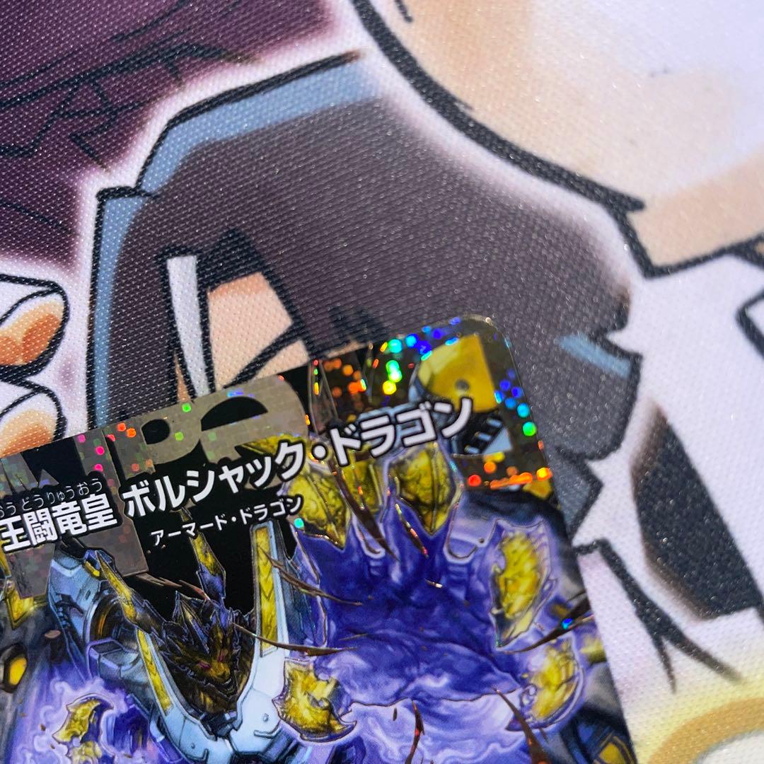 s*n様 王闘竜皇 ボルシャック・ドラゴン シークレット　1枚