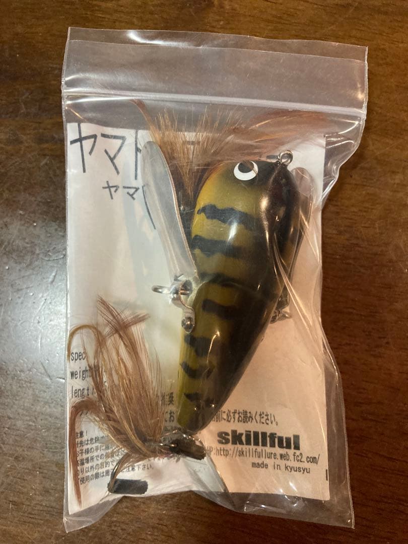 ヤマトクローラー★スキルフル×ヤマト屋★フェザーフック付き