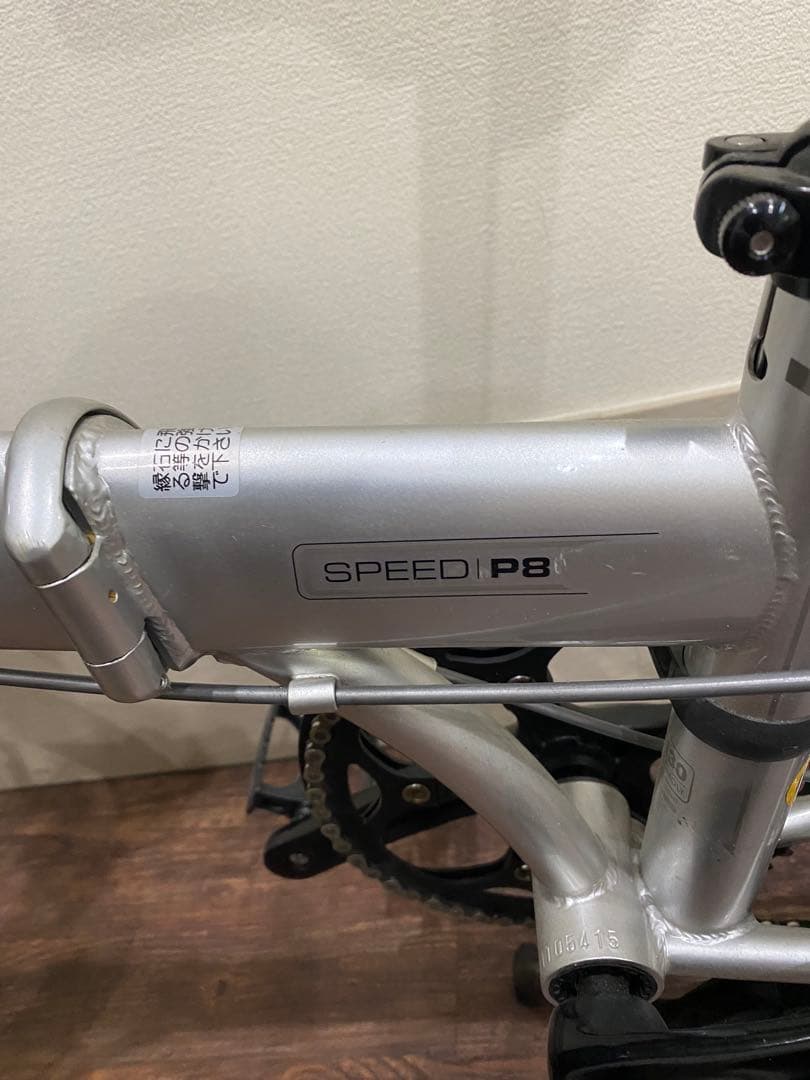 ダホンSPEED P8 折りたたみ自転車 シルバー　美品！色々付いてます❗️