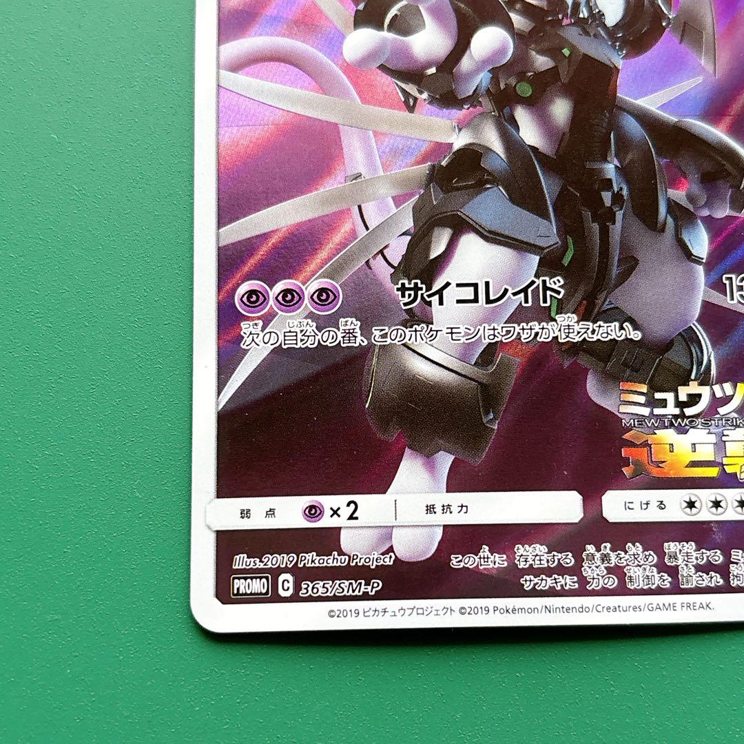 ロッテ ①②③