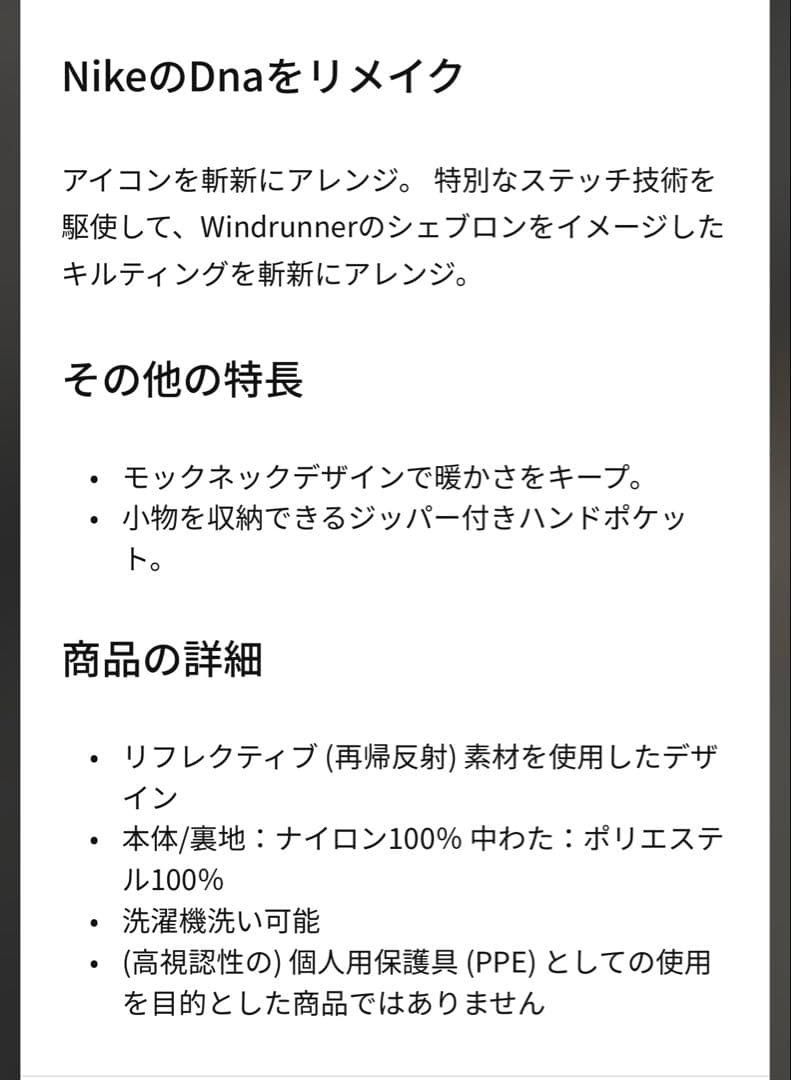 新品 Mサイズ ナイキ サーマフィット レペル メンズ ランニングベスト