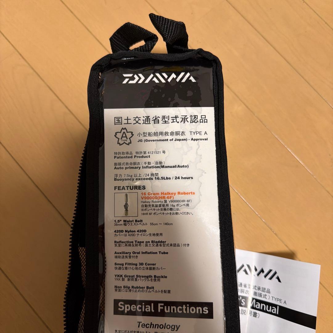 DAIWA ライフジャケット　DF-2709
