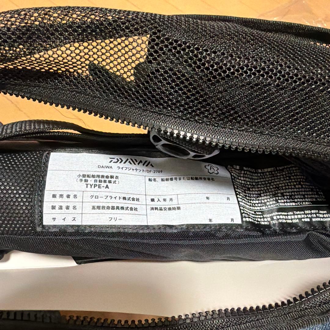 DAIWA ライフジャケット　DF-2709