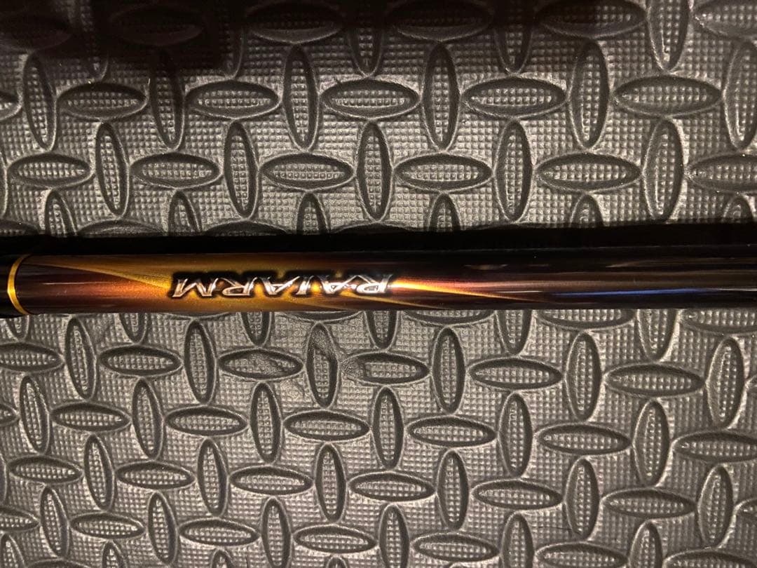 美品　Shimano RAIARM 磯竿 12-500 ライアーム
