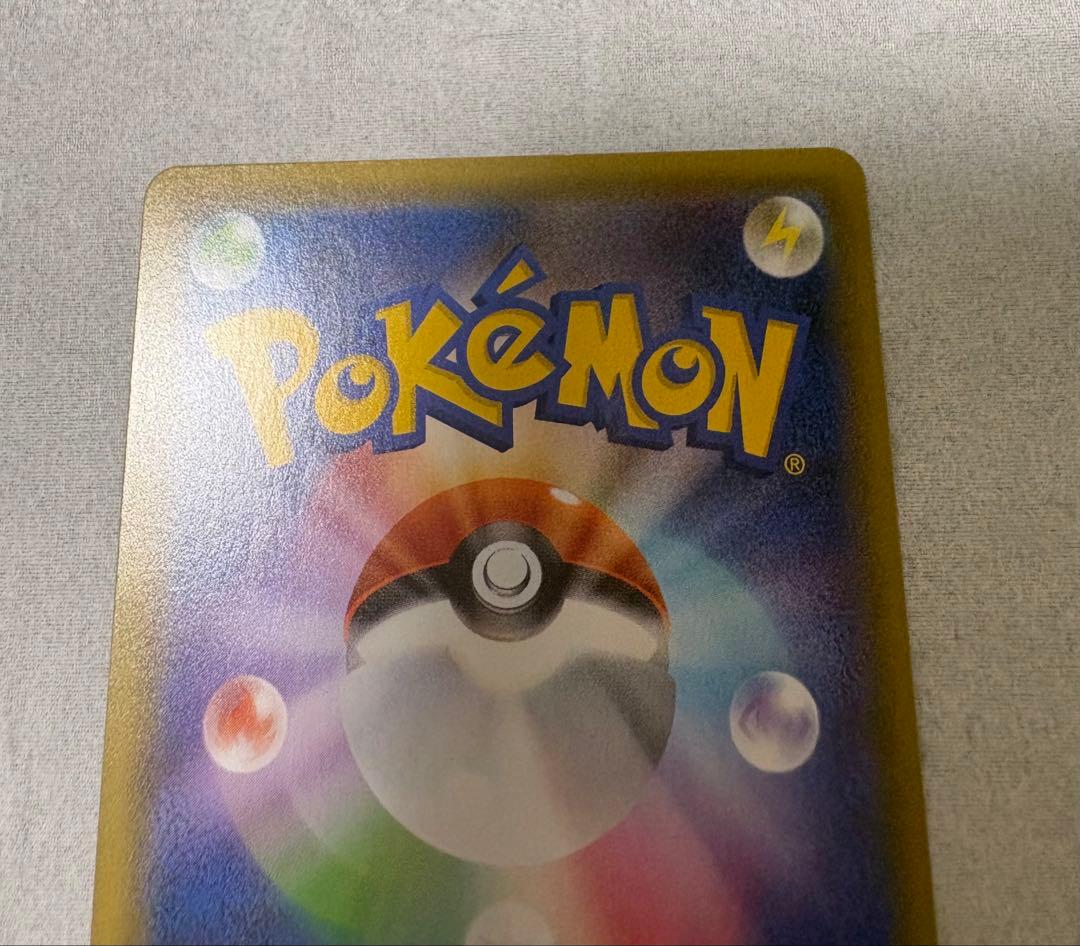 ポケモンカード ガラルファイヤーV SA
