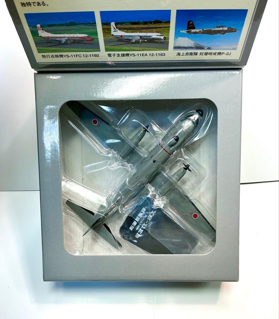 【最終値下げ】 YS-11EB 航空自衛隊 YS21137 1:200