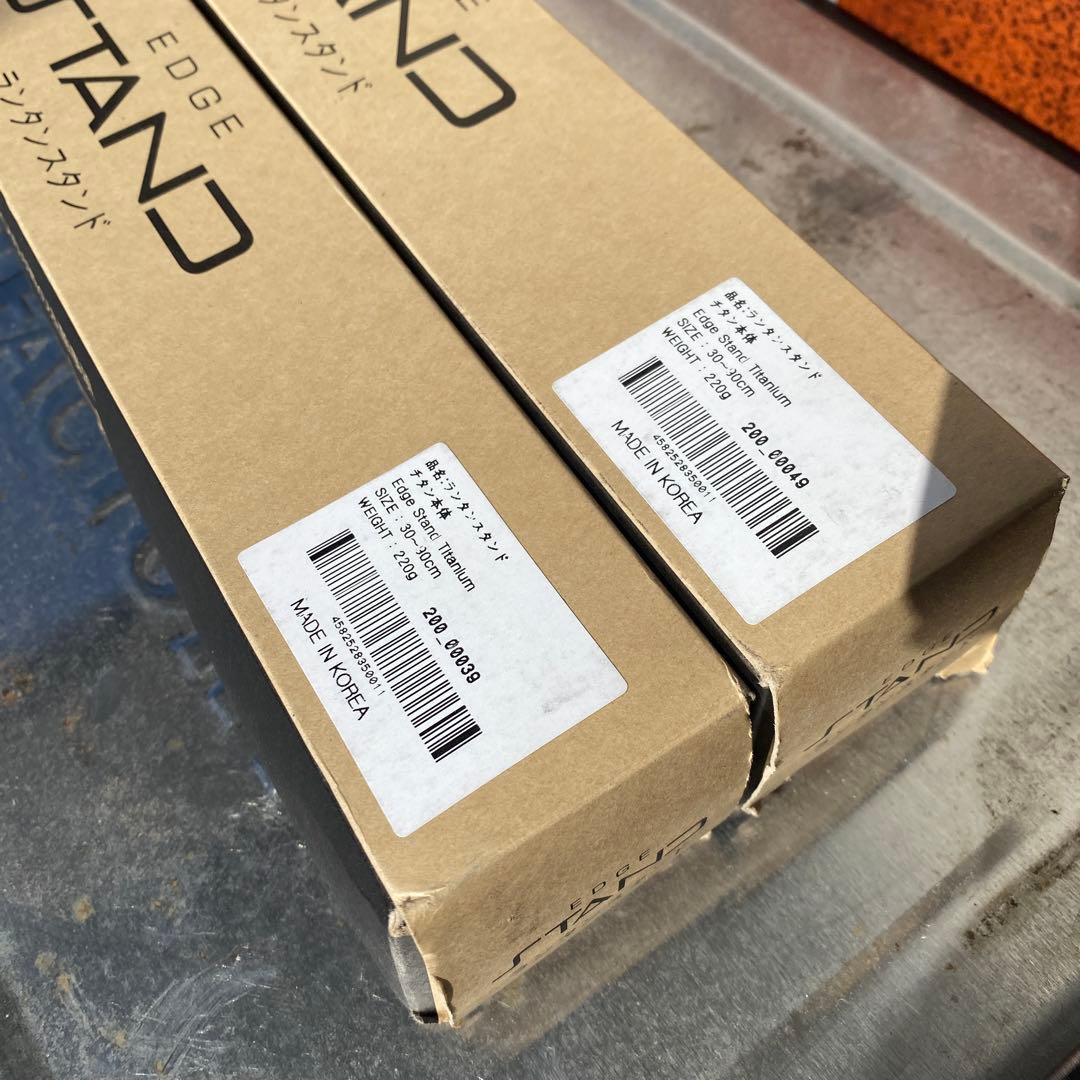 ２セット販売アルデバラン　エッジスタンド　チタンカラー