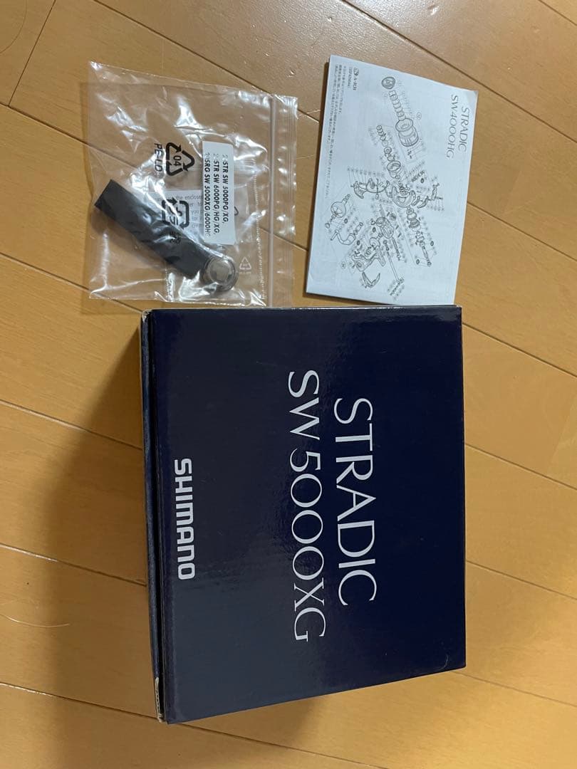 SHIMANO 20STRADIC SW 5000XG スピニングリール