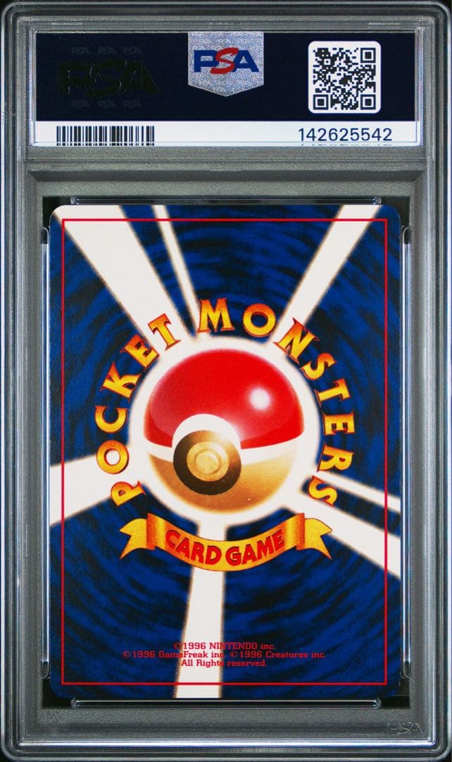 PSA9 ピカチュウ 旧裏 ポケモンジャングル ポケモンカード