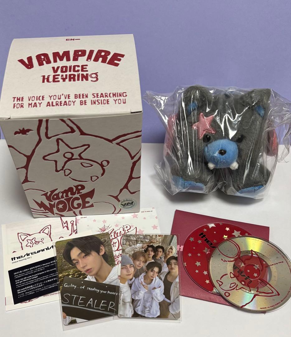 ENHYPEN VANISH ボイスキーリング Voice Keyring ソヌ