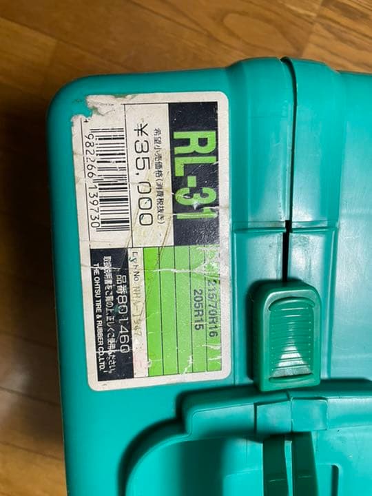 マイティネット RL-31 RV車用　☆定価35000円！☆