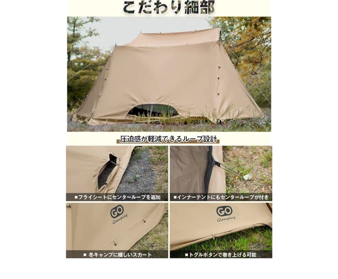 GOGlamping パップテントTC 1人用 【煙突口+三角窓】 二股アルミ