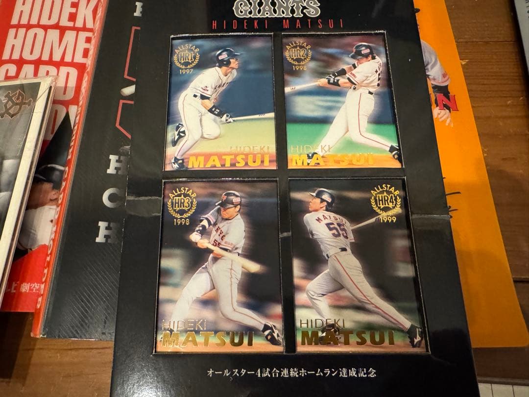 松井秀喜 ホームランカード&記念グッズ セット