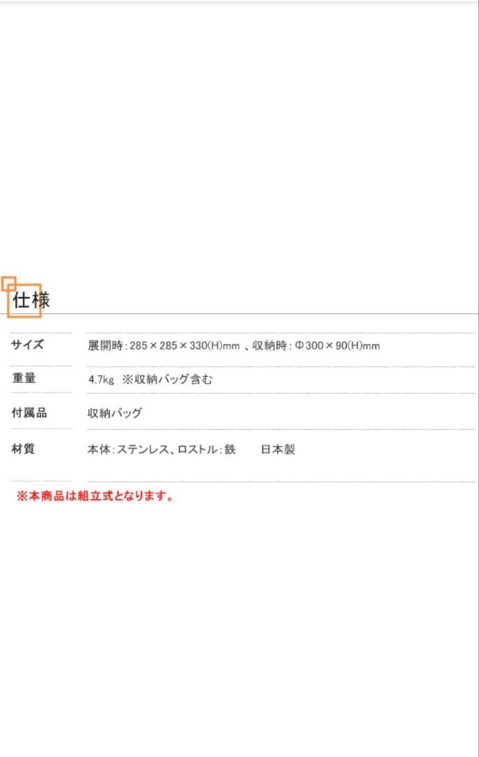 ファイヤーサイド アウトドア 焚き火台　燕三条　キャンプ