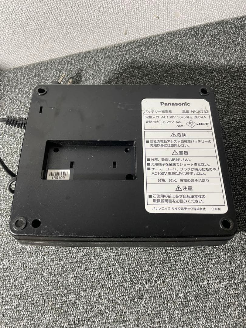 Panasonic NKJ0732Z バッテリー充電器リチウムイオン電池用