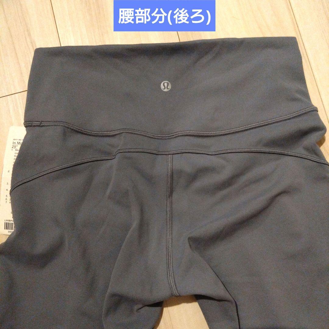 lululemen ルルレモン ヨガウェア ボトムス