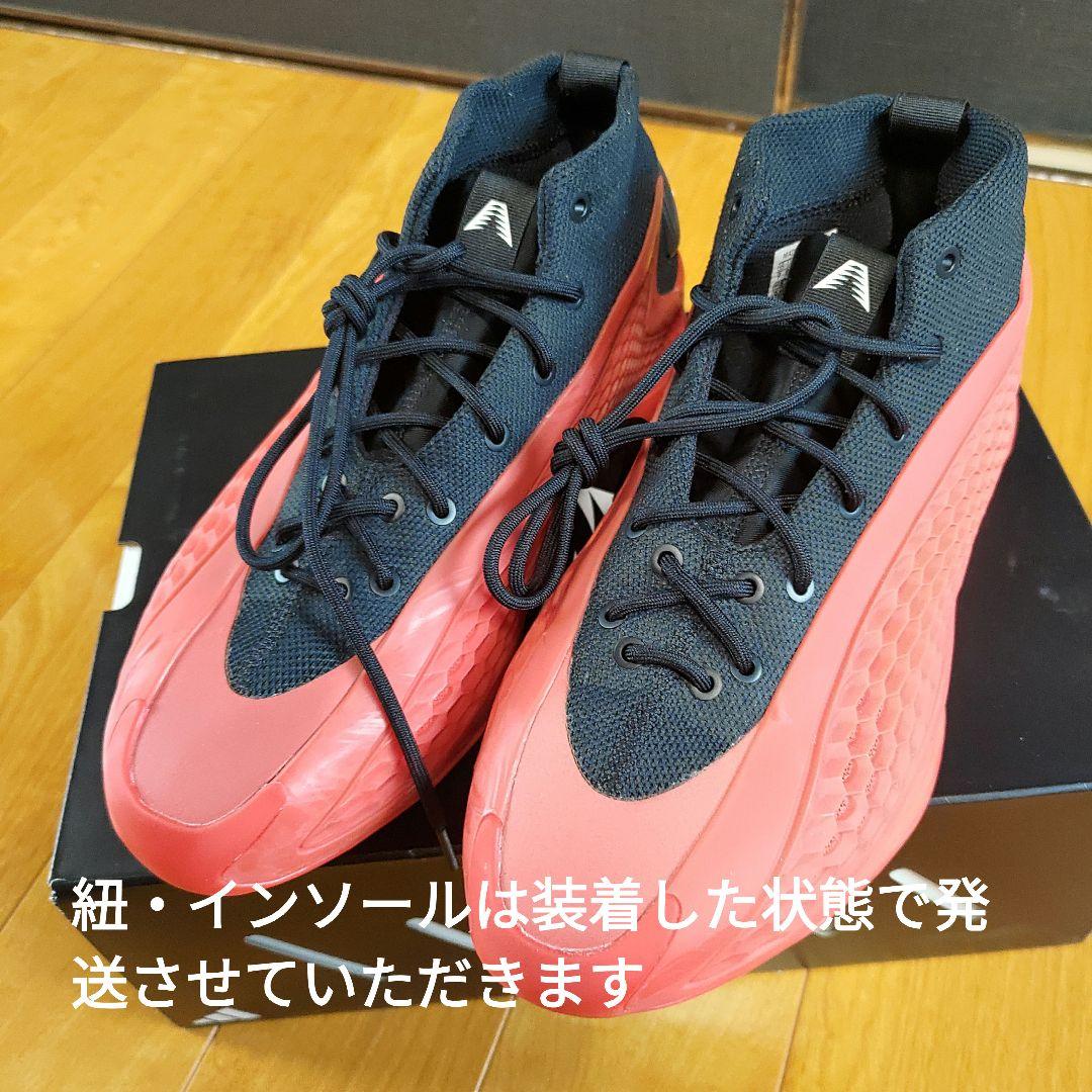 adidas AE1 (MID 27.0cm)(紐・インソール未使用）