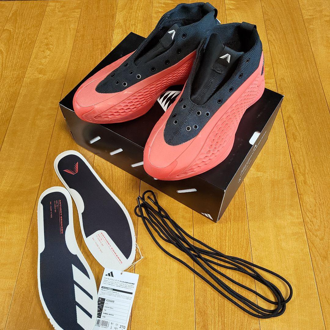 adidas AE1 (MID 27.0cm)(紐・インソール未使用）
