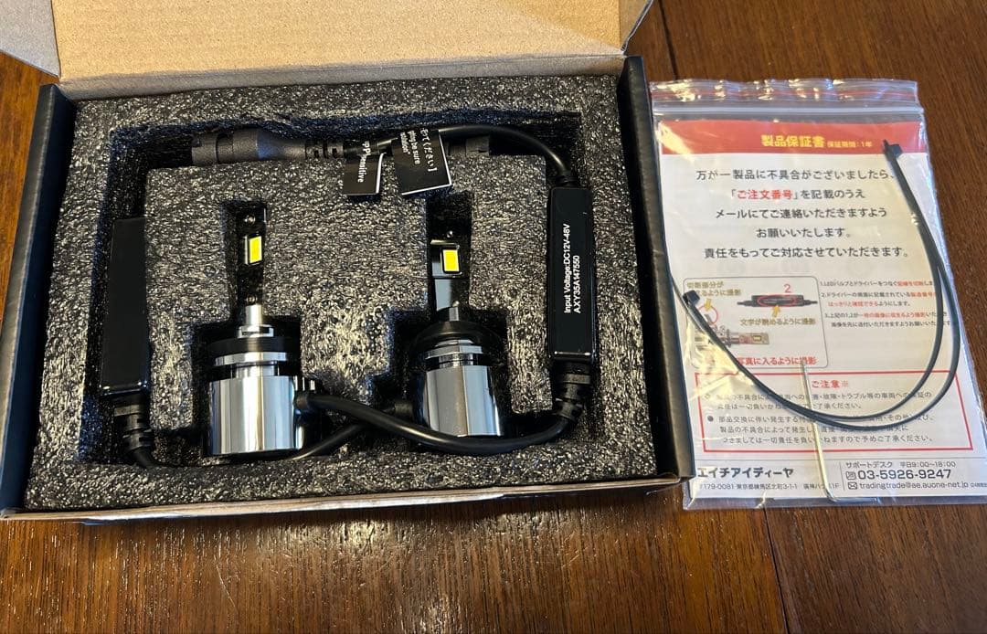HID屋 H8 H11 H16 LEDフォグランプ 2色切り替え W＆LY