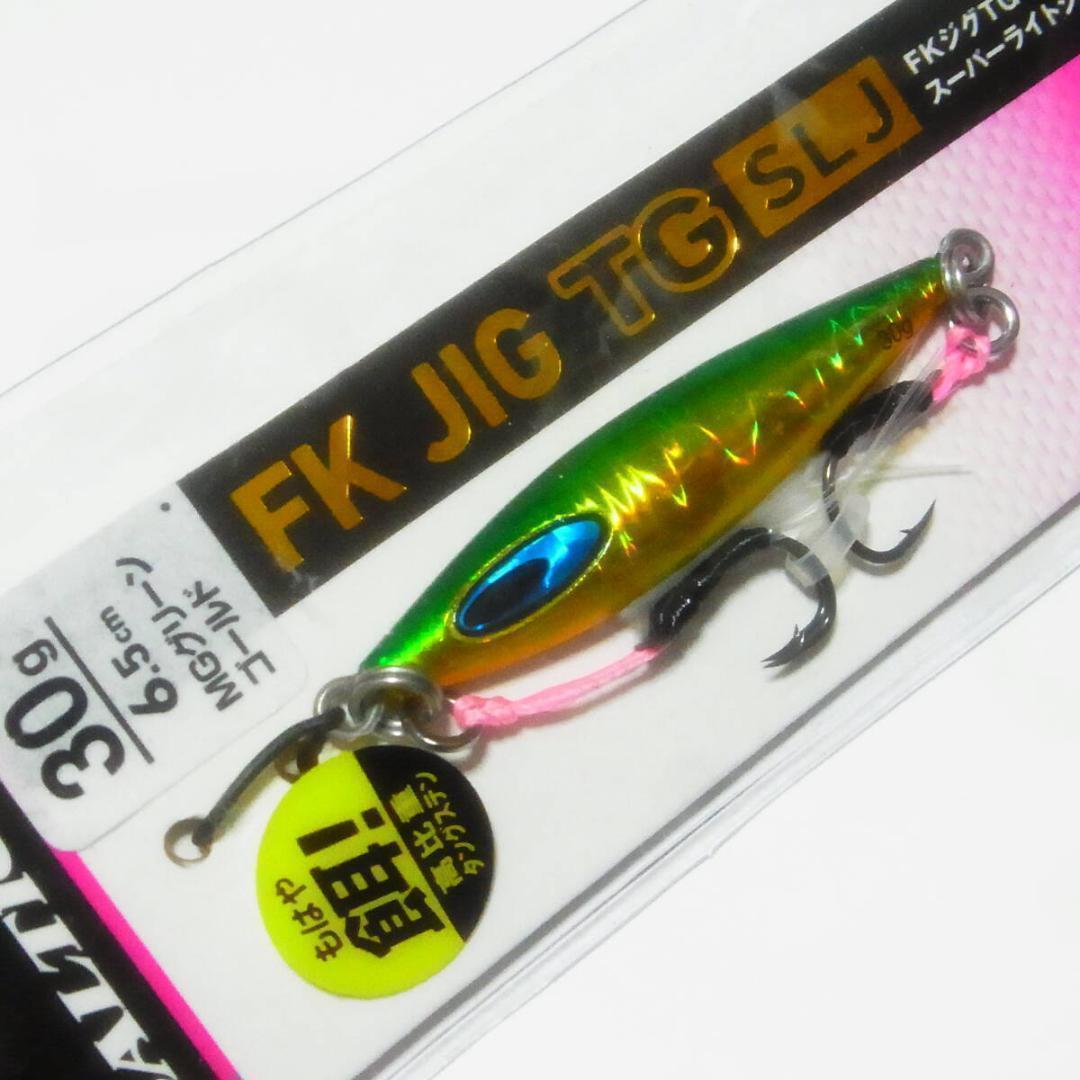 ダイワ　FKジグ TG 30g　新品4個セット　タングステン　ジギング