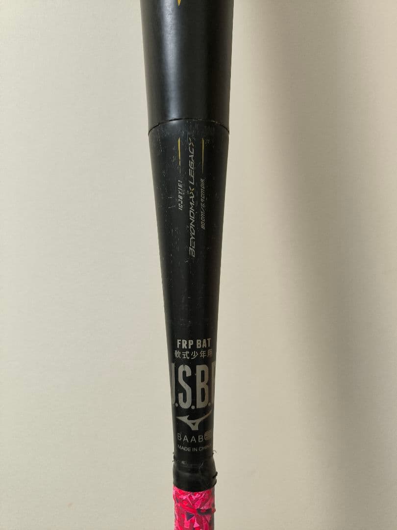 ビヨンドマックスレガシー80センチ　BEYONDMAX LEGACY 80cm
