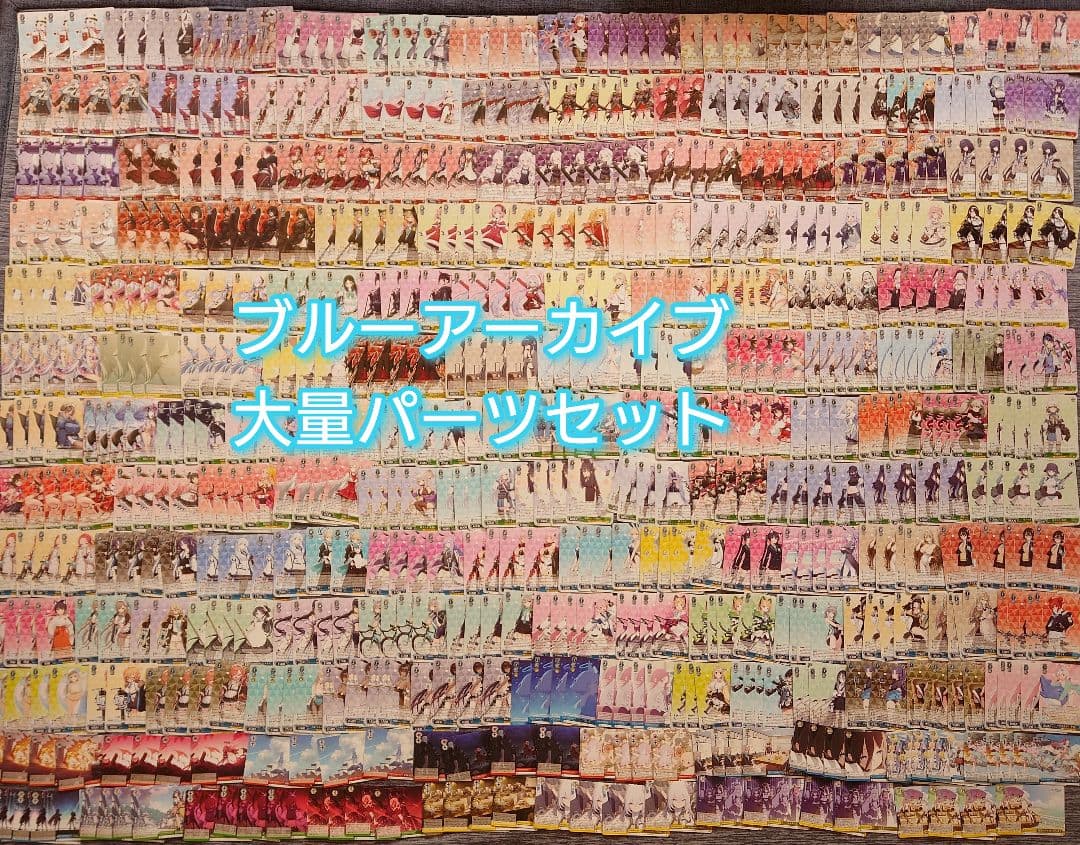 ヴ1283　ヴァイス　ブルーアーカイブ　デッキ　パーツ　W112