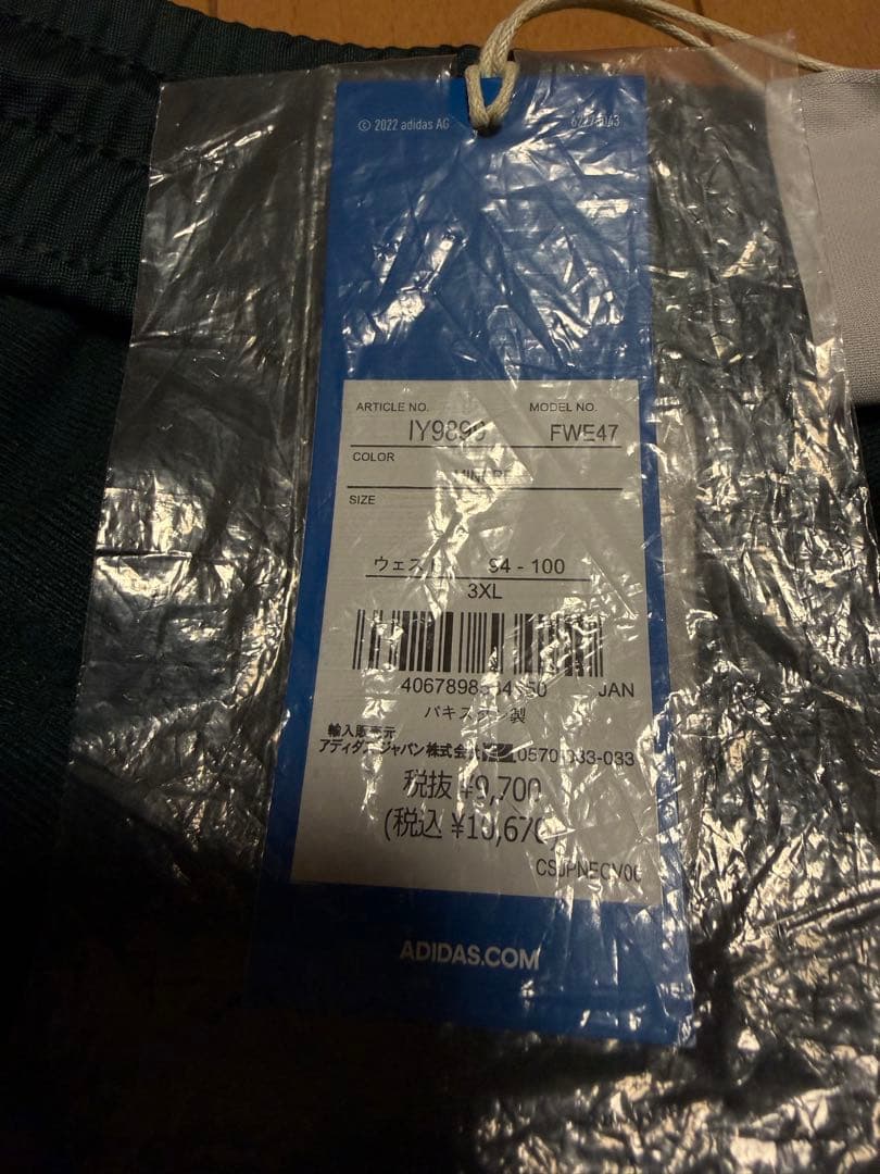 【値下げ❗️】新品・未使用 adidas FIREBIRD Truck pants