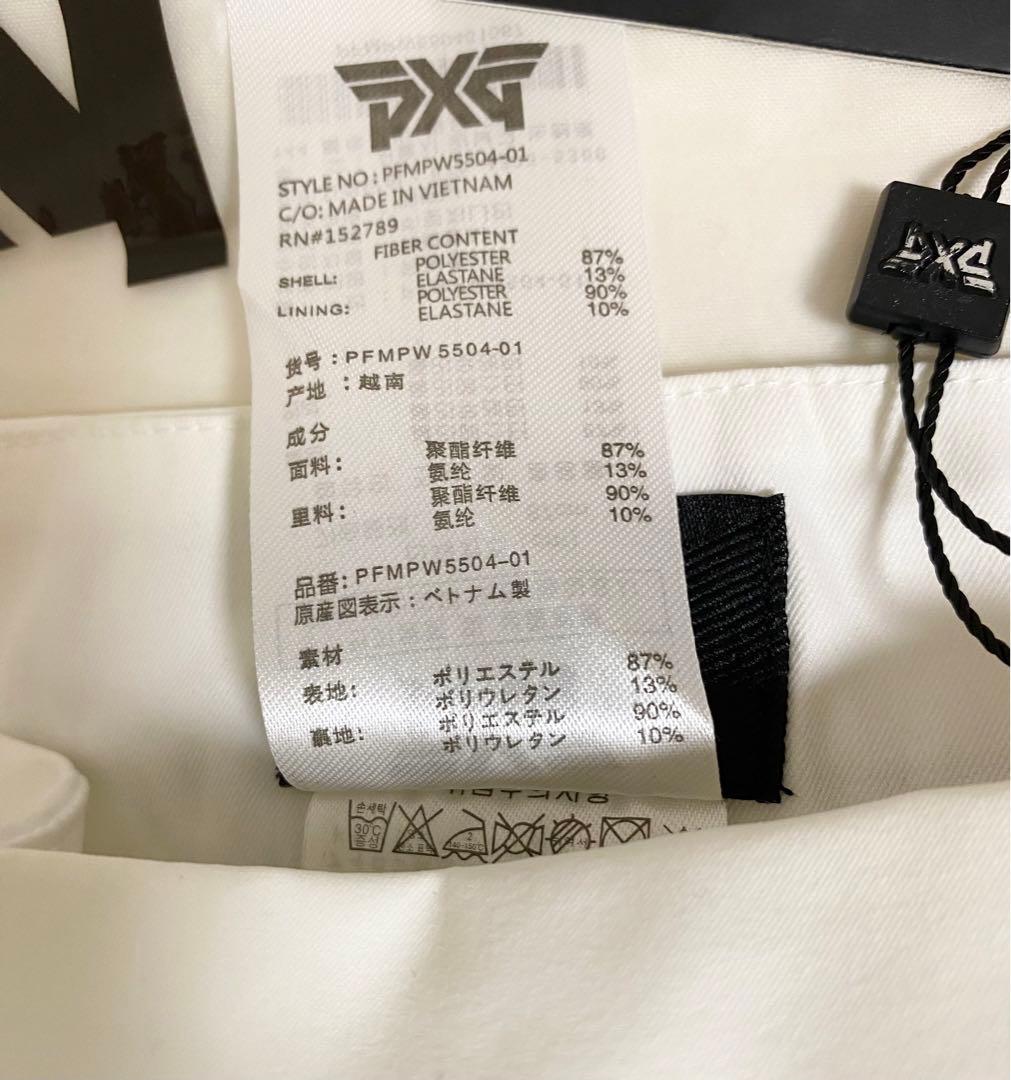 pxgゴルフスカート