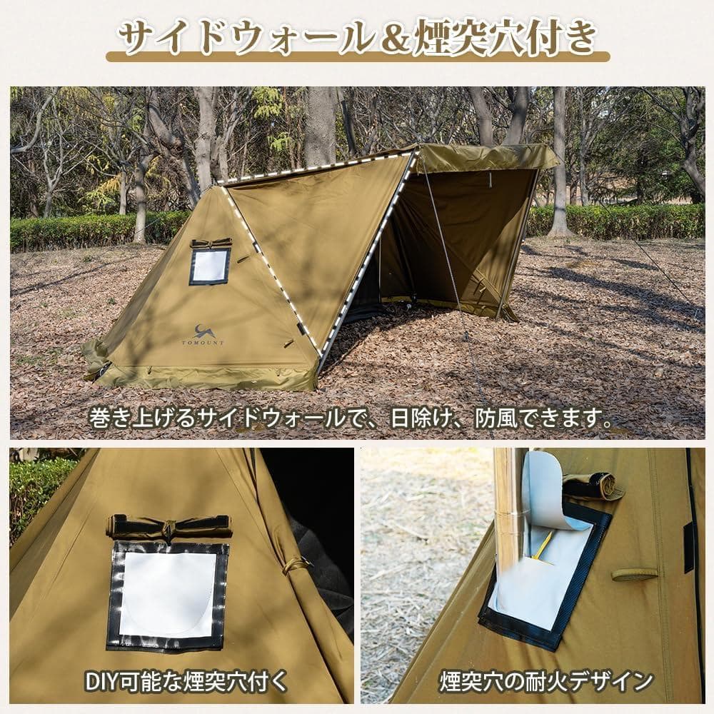 【開封・未使用】TOMOUNT パップテント TC軍幕 ソロテント キャンプ