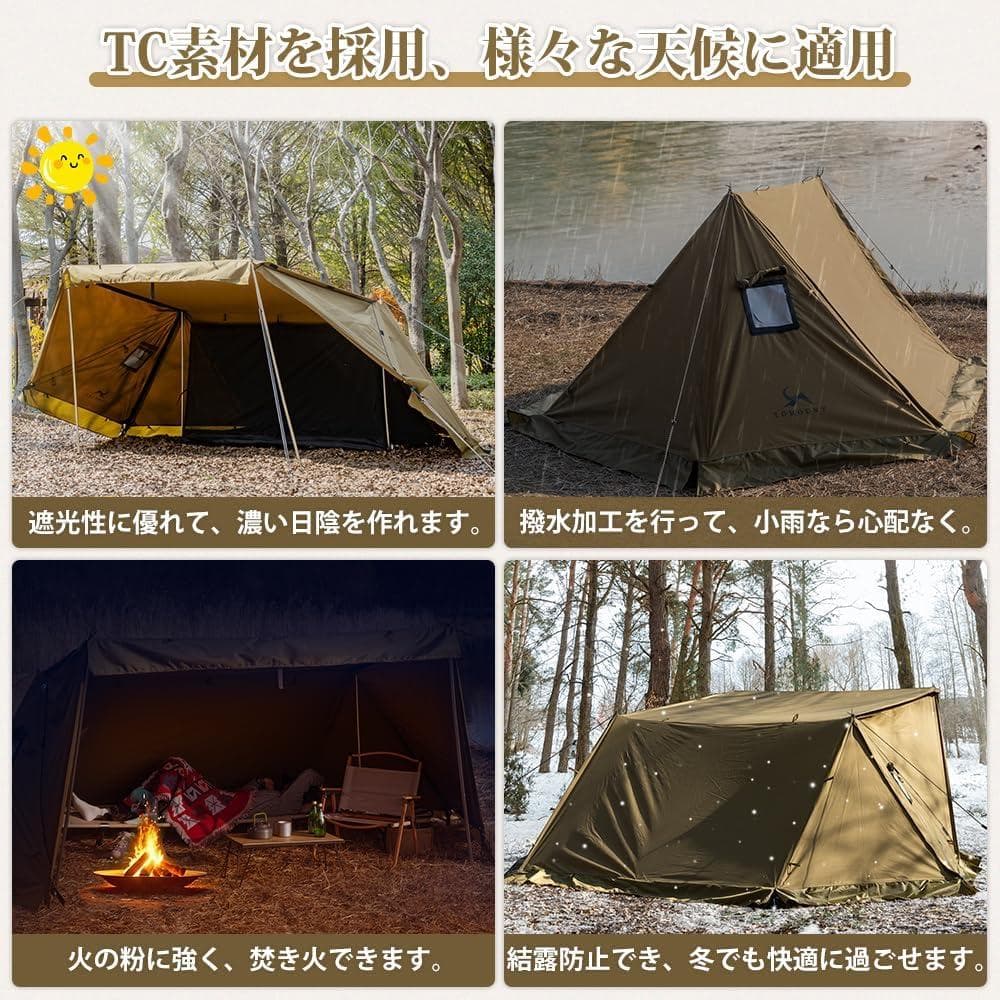【開封・未使用】TOMOUNT パップテント TC軍幕 ソロテント キャンプ