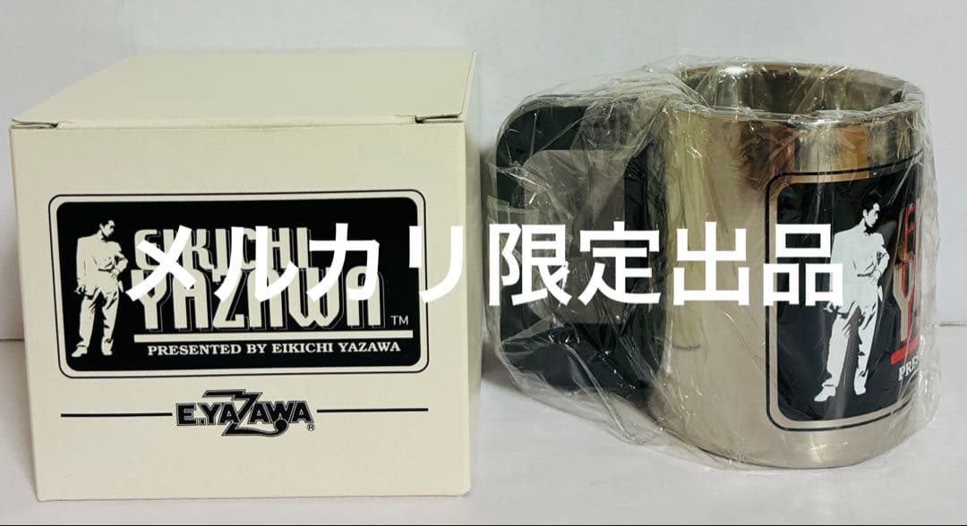 矢沢永吉 EIKICHI YAZAWA ステンレスマグカップ レア【入手困難】