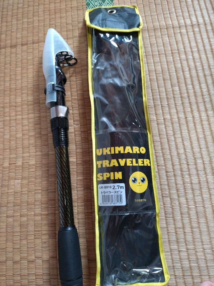 DAIWA　がまかつ うきまろ　磯竿セット