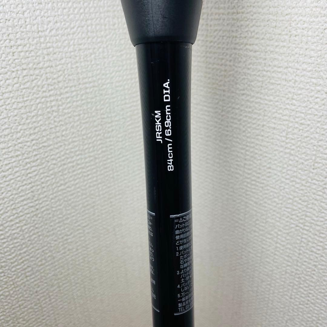 美品✨ 軟式用バット DeMarini K-POINT HALF＆HALF
