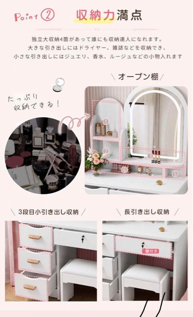 本日限定セール　新品ドレッサー　女優ミラー　鏡台　スツール付き