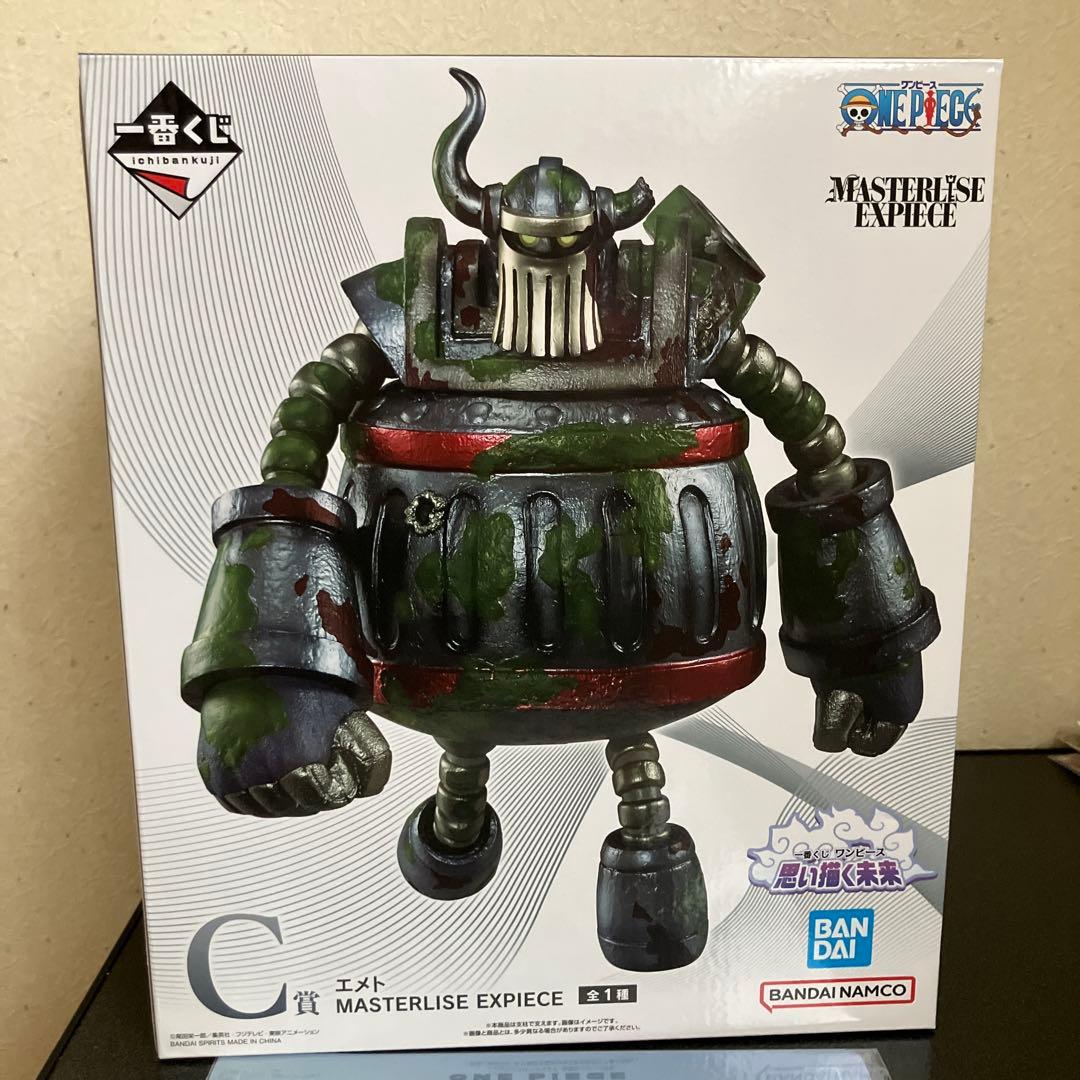 一番くじ　ワンピース　C賞エメト フィギュア