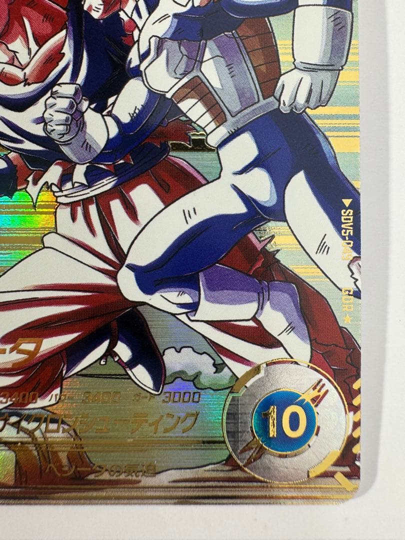 s*.様 ドラゴンボールスーパーダイバーズ　sdv5-049 奮起ベジータ　パラ